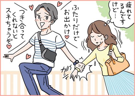 独占 欲 が 強い 男 結婚